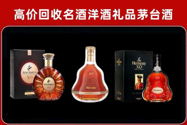 西双版纳州回收人头马洋酒