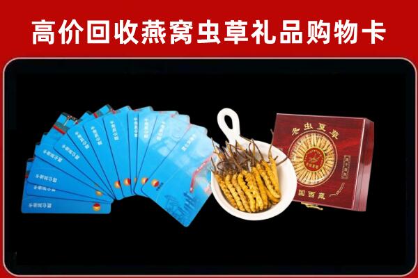 西双版纳州回收洋酒礼盒虫草